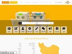 Sites similar to raget.ir