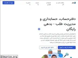 Sites similar to raghamapp.com