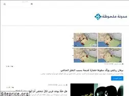 Sites similar to raghebnotes.com