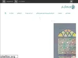 Sites similar to raghi.ir