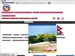 Sites similar to raghugangamun.gov.np