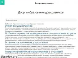 Sites similar to raguda.ru