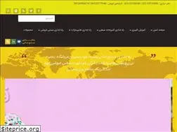 Sites similar to rah-andazi.ir