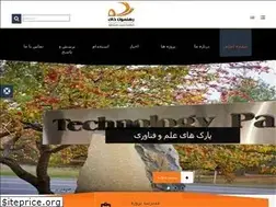Sites similar to rah.co.ir