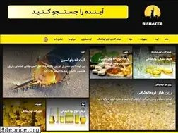 Sites similar to raha-teb.com