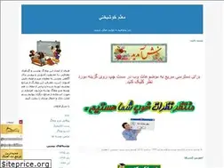 Sites similar to raha1363.blogfa.com