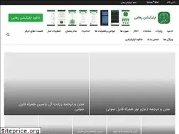 Sites similar to rahaaee.ir