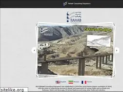Sites similar to rahabconsulting.ir