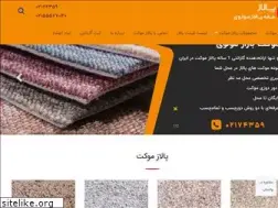 Sites similar to rahacarpet.com