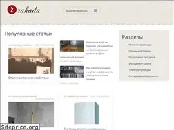 Sites similar to rahada.ru