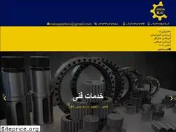 Sites similar to rahagearbox.ir
