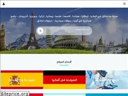 Sites similar to rahalateurope.com