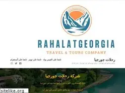 Sites similar to rahalatgeorgia.com