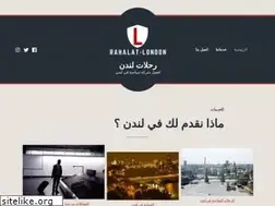 Sites similar to rahalatlondon.com