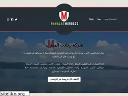Sites similar to rahalatmorocco.com