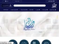Sites similar to rahalfiber.com