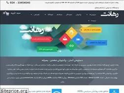 Sites similar to rahanet.com