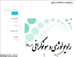 Sites similar to raharadiology.com