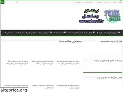 Sites similar to rahasell.ir