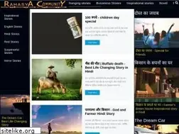 Sites similar to rahasyacommunity.blogspot.com