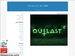 Sites similar to rahatbazi.blogfa.com