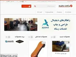 Sites similar to rahatbekharid.com