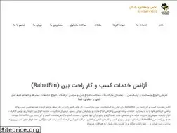 Sites similar to rahatbin.com