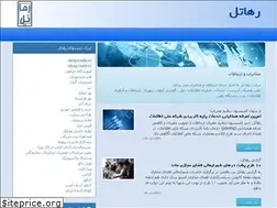 Sites similar to rahatel.ir
