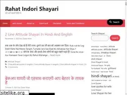 Sites similar to rahatindorishayari.com