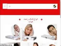 Sites similar to rahatkhab.ir