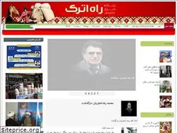 Sites similar to rahatrack.ir