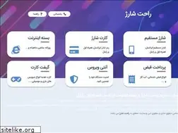 Sites similar to rahatsharj.ir