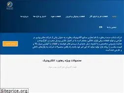 Sites similar to rahavard-electronics.ir