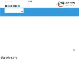 Sites similar to rahavard-energy.com