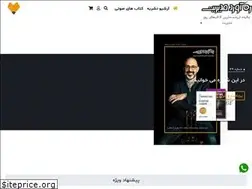 Sites similar to rahavard.ir