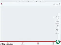 Sites similar to rahavardekerman.ir