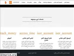 Sites similar to rahavardfire.com