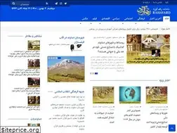 Sites similar to rahavardonline.com