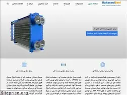 Sites similar to rahavardsaei.com