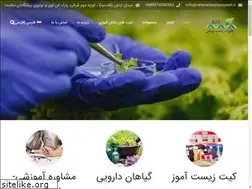 Sites similar to rahavardzistpouyesh.ir