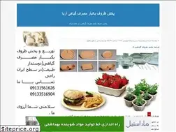 Sites similar to rahavaryazd.blogfa.com