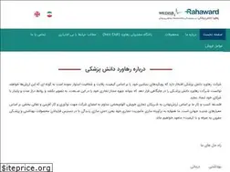 Sites similar to rahaward-dp.co.ir