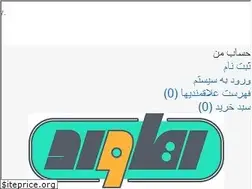 Sites similar to rahaward.com