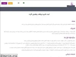 Sites similar to rahayeshcard.com