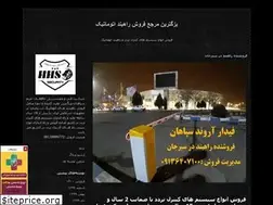 Sites similar to rahband1.blogfa.com