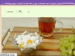 Sites similar to rahbani.ir