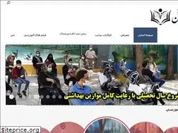 Sites similar to rahbaran-school.ir