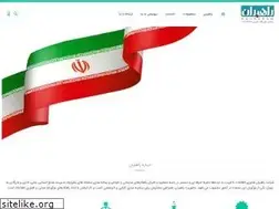 Sites similar to rahbaran.ir
