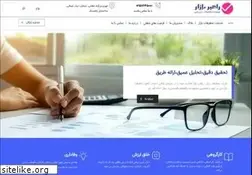 Sites similar to rahbarbazaar.com