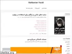 Sites similar to rahbarian.ir